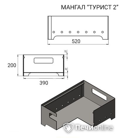 Мангал Везувий Турист №2 с чугунной решеткой "СТЕЙК" на подставке в Казани