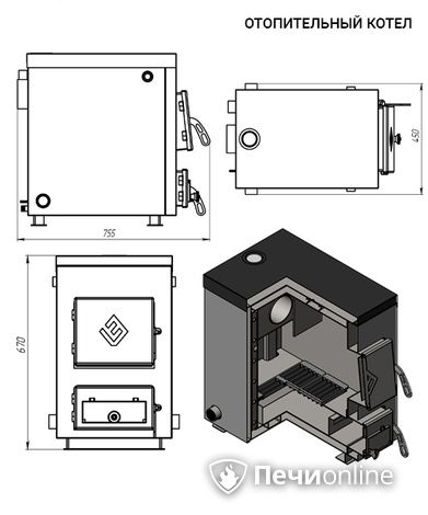 Котлы Везувий КО - 10 в Казани