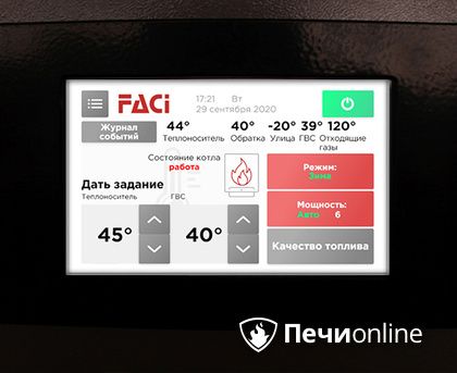 Пеллетный котел Faci GT Ottima в Казани