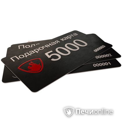 Подарочный сертификат - лучший выбор для полезного подарка Подарочный сертификат 5000 рублей в Казани