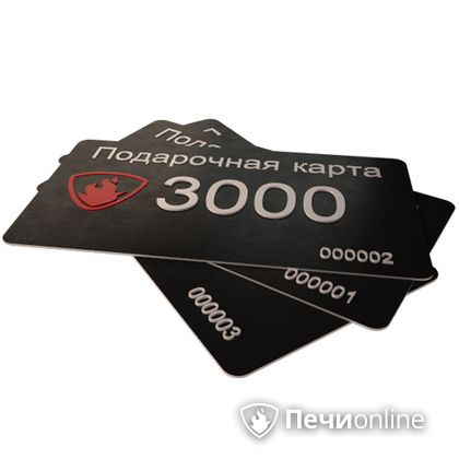 Подарочный сертификат - лучший выбор для полезного подарка Подарочный сертификат 3000 рублей в Казани